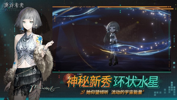 重返未来1999 2.0飞驰明日之城版本