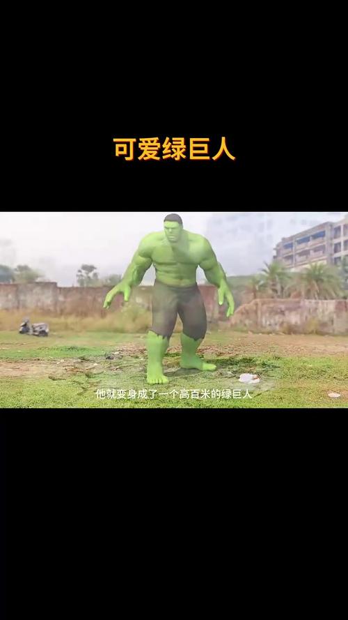 ljr99绿巨人