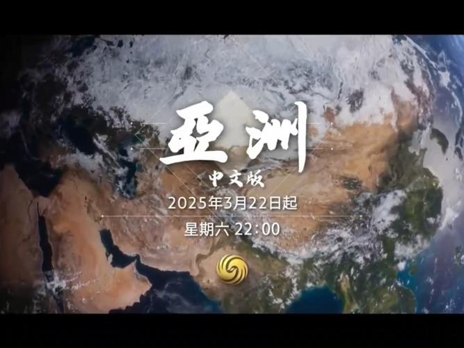 亚洲第一第二第三第四第五