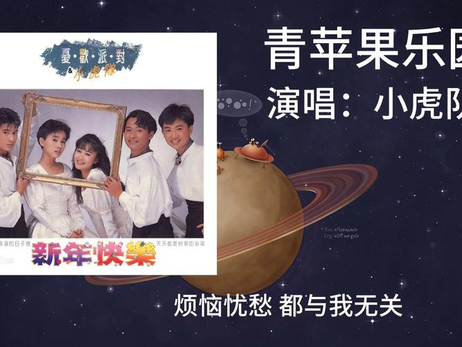 青苹果乐园影视