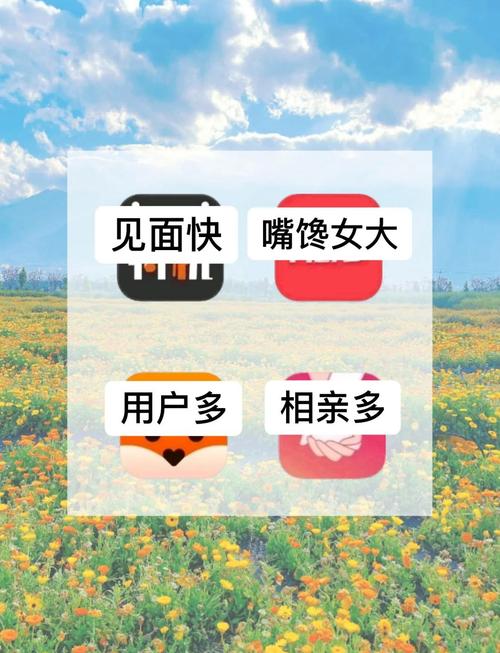 花香app聊天一对一