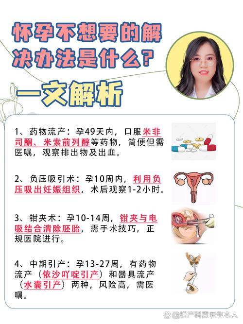 孕期一个人特别想要怎解决