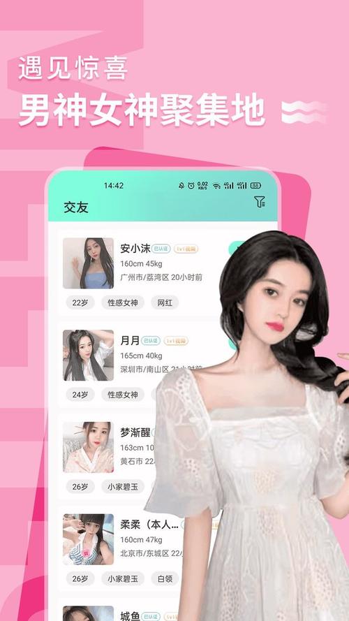 一天免费看三次的花季传媒