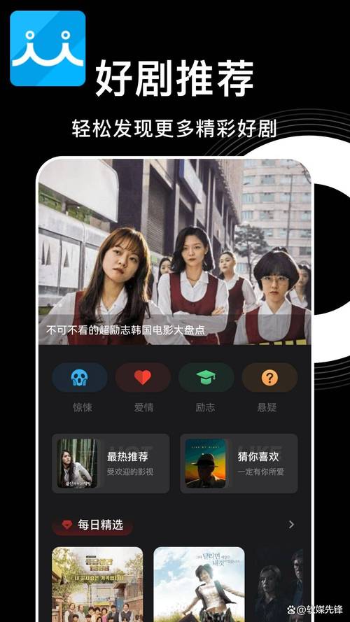 一个人免费视频播放的APP