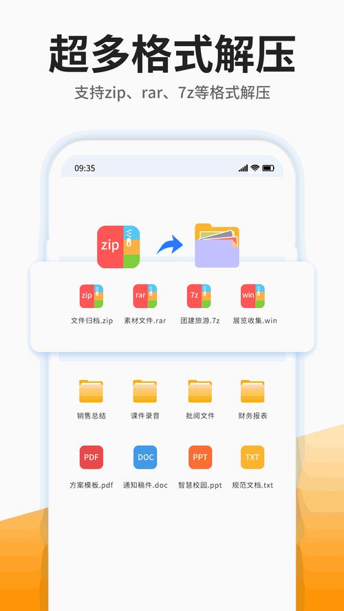极品豆奶app解锁版
