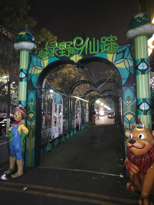 仙踪林免费网站欢迎您贰佰信息网