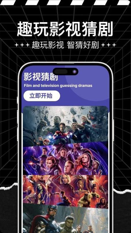 天龙影院远古免费版