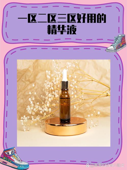 一区二三区国产好的精华免费版