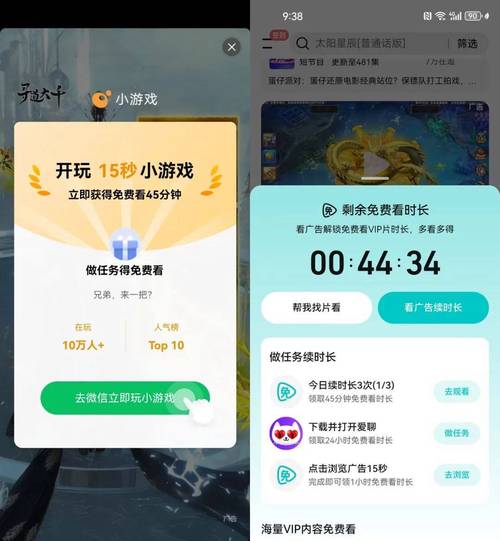 免费视频app网站无需付费直接看