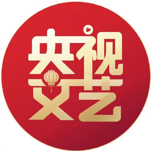 央视文艺去广告版