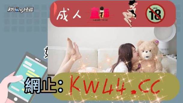 含羞草传媒app官方网站免费进入入口