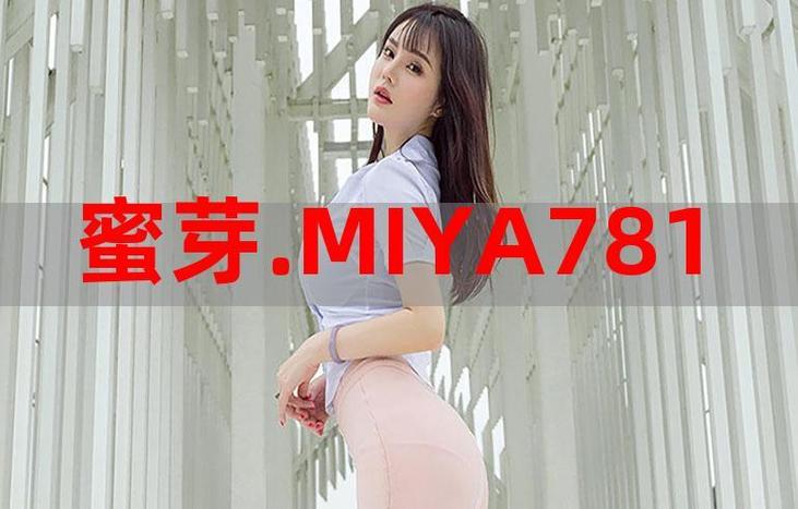 97miya蜜芽tv入口在线