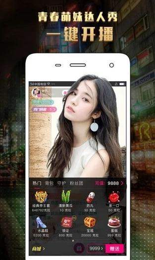 富二代f2app下载安卓