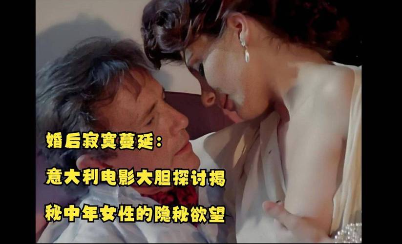 女人下面清楚可见的电影