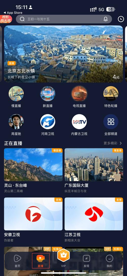 名优馆每天限看30次的软件