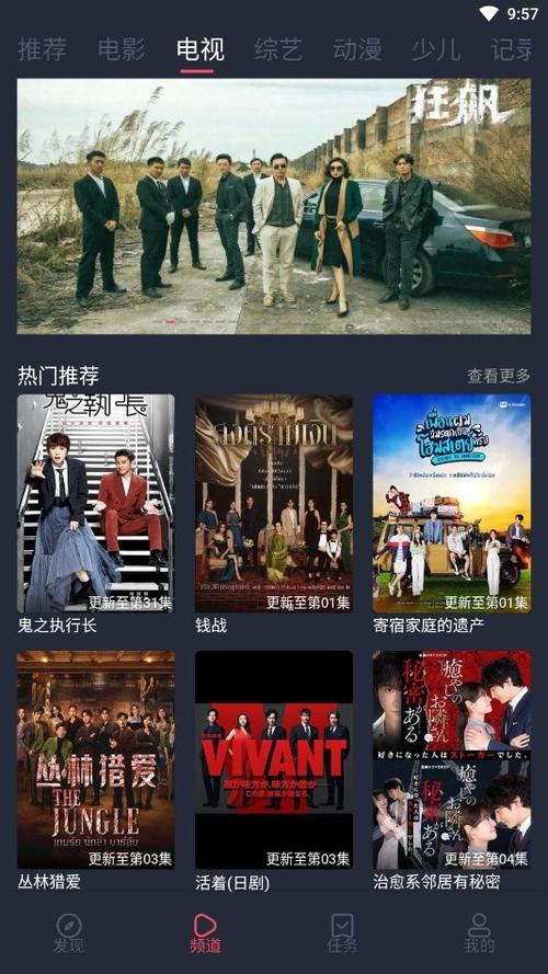 青苹果影视app软件下载