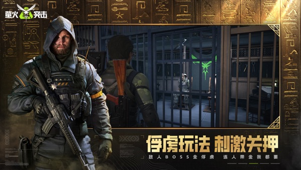 萤火突击 SS2赛季黄沙追猎版本