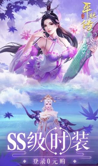 逆世战神最新版