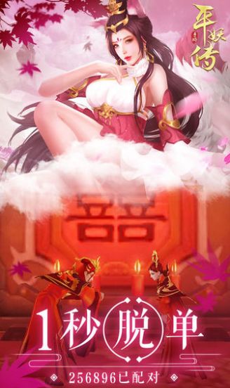 逆世战神最新版