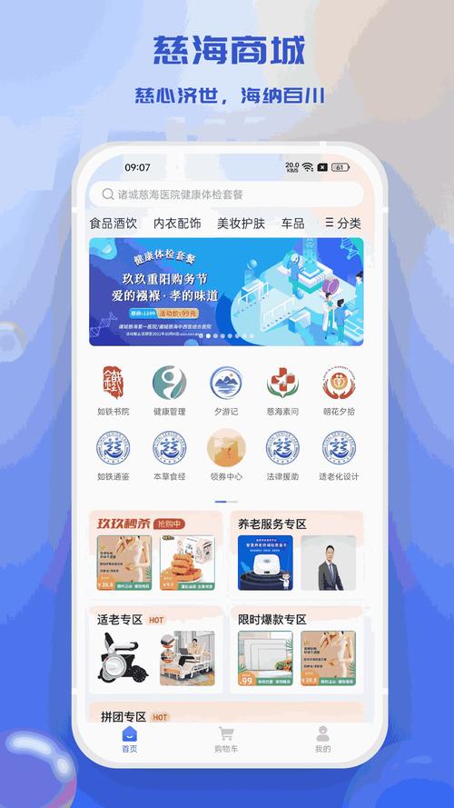 xfb88xyf幸福宝引导最新版