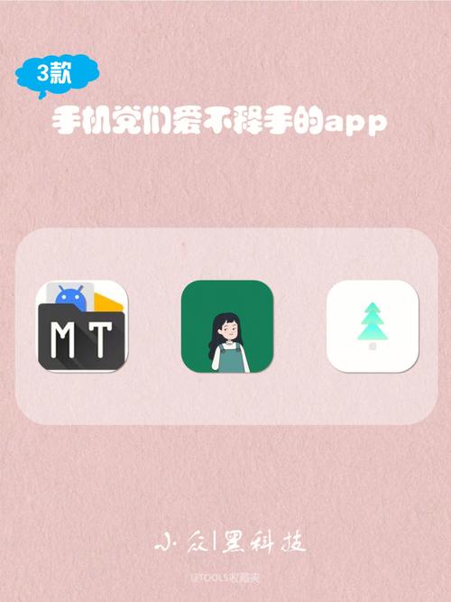 免费搞机的软件app