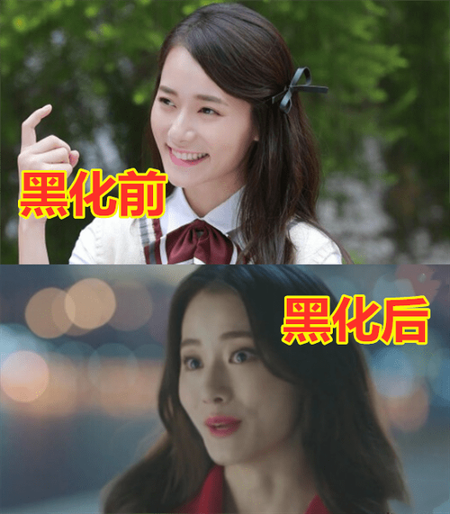 被黑化的前任们抓住了