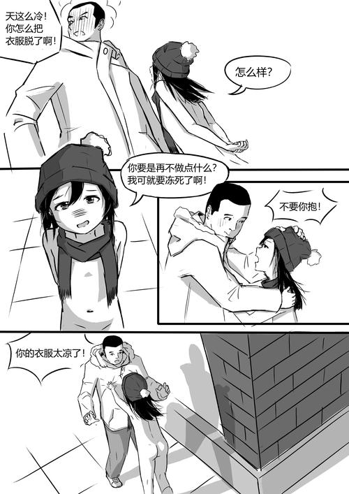 羞羞漫画无限金币版在线阅读最新版本i