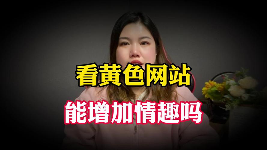 性关系视频网站在线观看