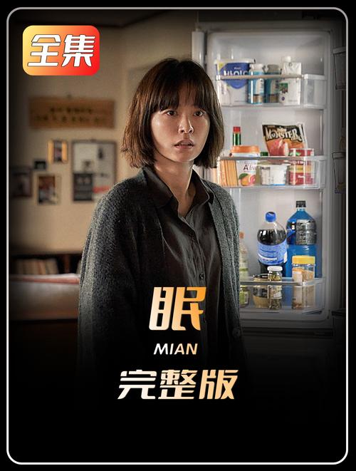 晚上睡不着想看点片2021主推