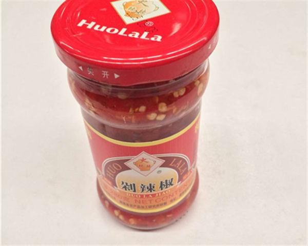 火辣辣福引导大全