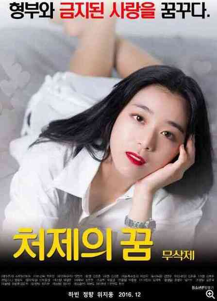 国色天香社区视频免费高清6