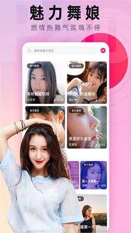 快活视频app无限制版