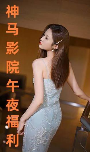 神马影院无敌版