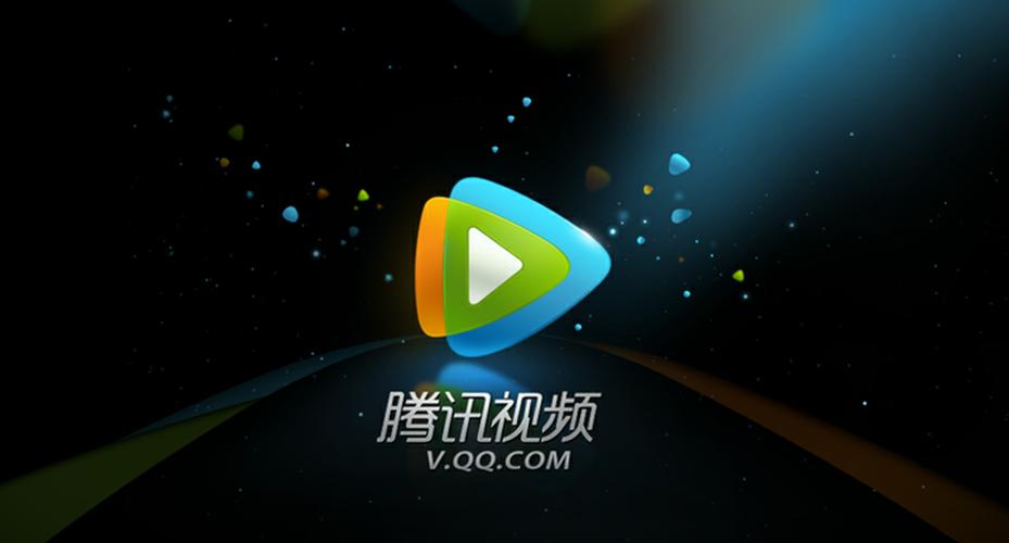 腾讯视频高清版