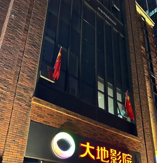 大地影院日本高清免费完整版ios