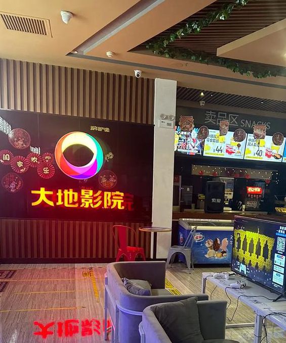 大地影院日本高清免费完整版ios