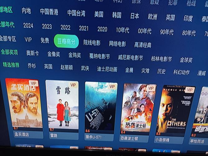 王朝影院一区二区三区入口