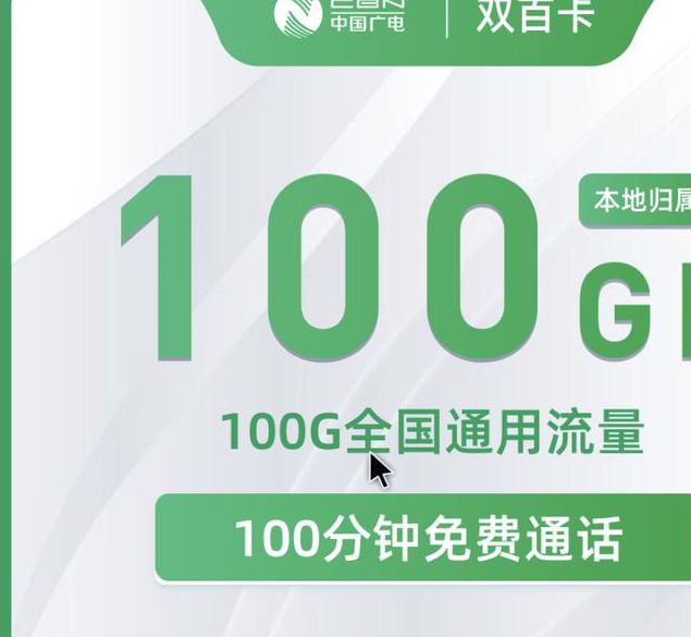 国产一卡二卡三卡四卡无卡在线观看免费软件