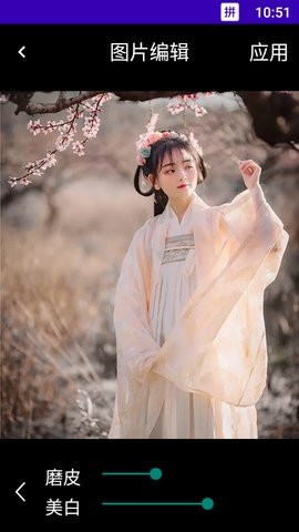 修照片工坊官方版