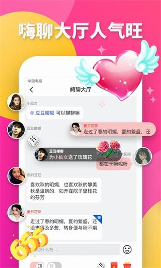 黄软件草莓丝瓜秋葵安卓免色费直播