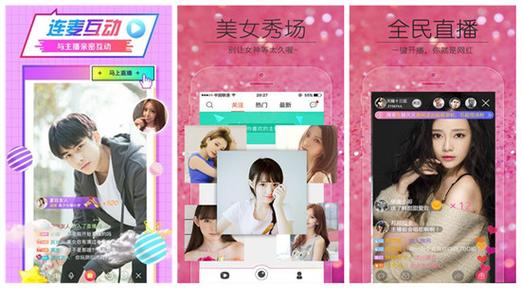 黄软件草莓丝瓜秋葵安卓免色费直播