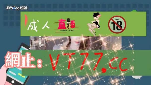 黄软件草莓丝瓜秋葵安卓免色费直播