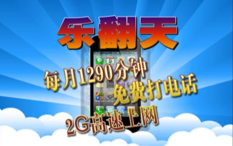 天翼超高清去广告版