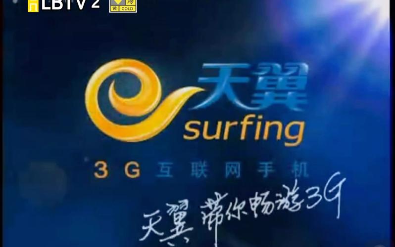 天翼超高清去广告版