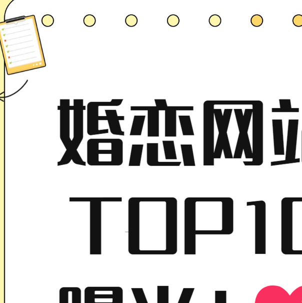 一伴婚恋app官网版