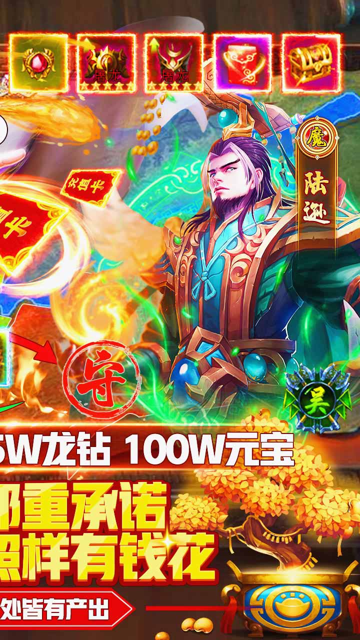 魅影之刃高爆版