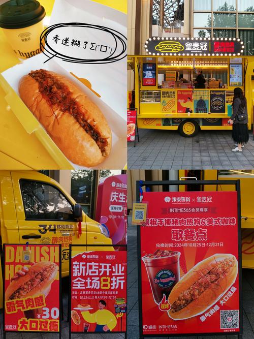 热狗免费app引导导航