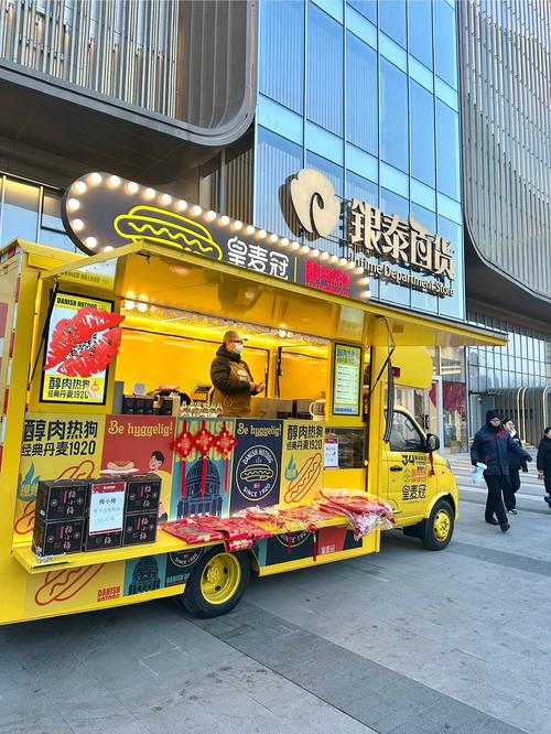 热狗免费app引导导航