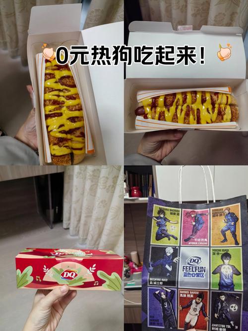 热狗免费app引导导航