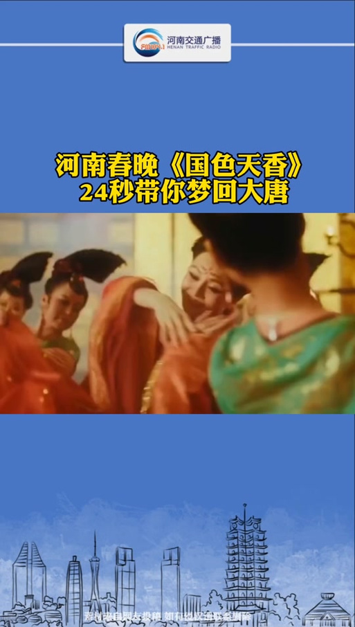 国色天香社区视频